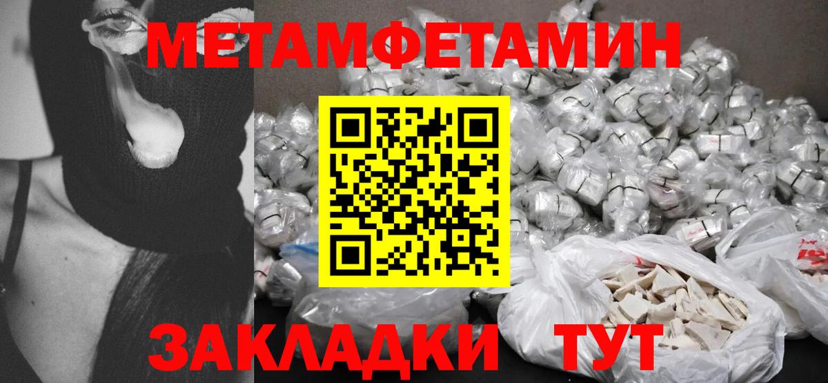 Amphetamine 97% Мурманск