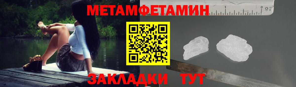 АМФЕТАМИН  АМФЕТАМИН Premium  Вход с VPN  Амфетамин  Мурманск 