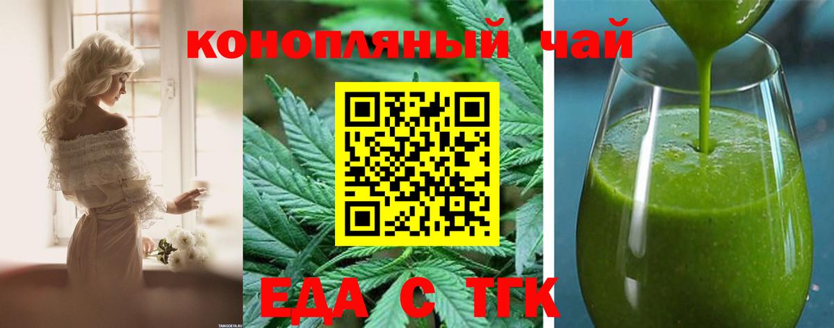 Мурманск  Cocaine  Канабис  Вход с VPN  ГАШИШ  Мефедрон  Меф  
