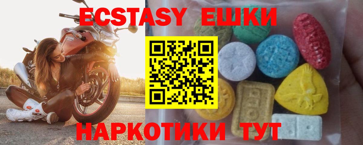 Экстази louis Vuitton Мурманск