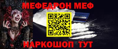 2c-b Донецк