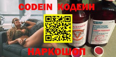 спиды Донской