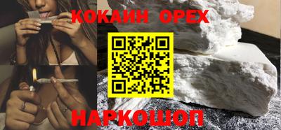 спиды Донской