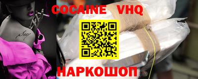 2c-b Донецк