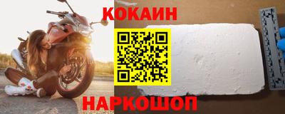 спиды Донской