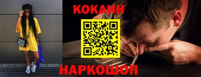 спиды Донской
