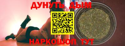 2c-b Донецк
