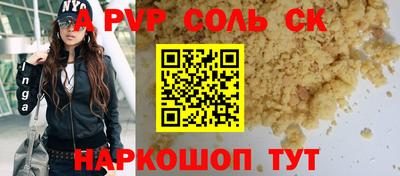2c-b Донецк