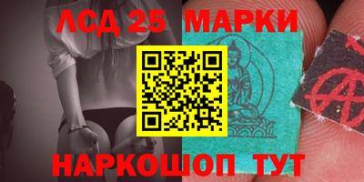спиды Донской