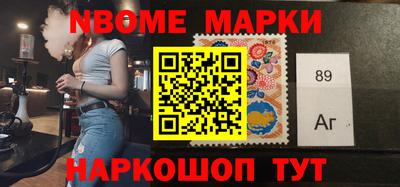 2c-b Донецк