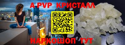 2c-b Донецк