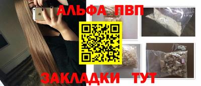 гашик Дубна