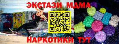 гашик Дубна