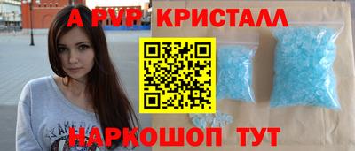 гашик Дубна