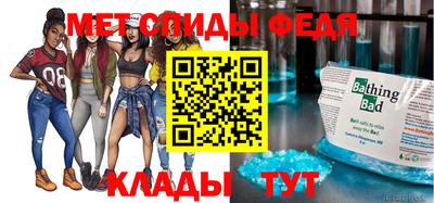 спиды Донской
