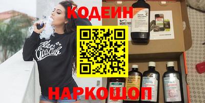 спиды Донской
