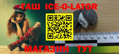 гашик Дубна