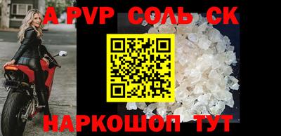 2c-b Донецк