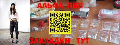 спиды Донской