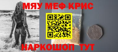 2c-b Донецк