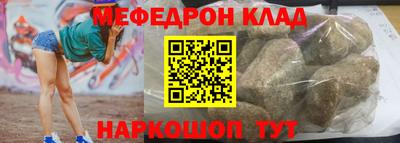 спиды Донской